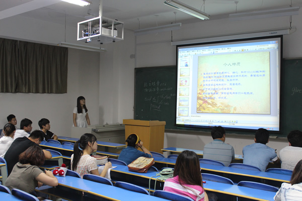 艺术设计学院职业规划大赛