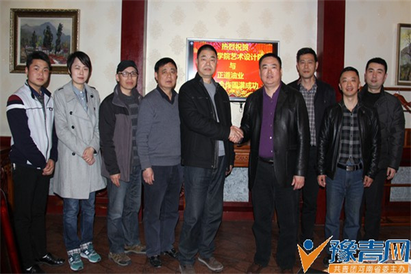 驻马店市正道小磨香油有限公司调研 (7).png